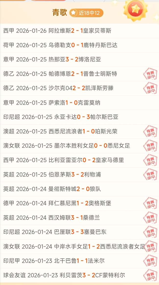 罗杰斯坚定,支持亨德森,沙特之行,金宝博188bet体育官网,金宝博188bet体育平台,金宝博188bet体育链接,金宝博188bet体育官方