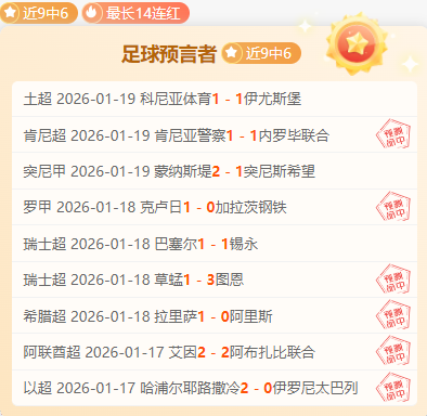 阿森纳,逆转比利亞,雷亞爾,金宝博188bet体育官网,金宝博188bet体育平台,金宝博188bet体育链接,金宝博188bet体育官方