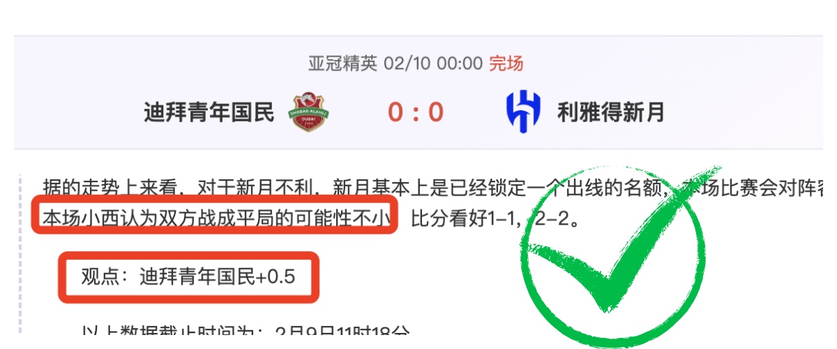 乒乓球巅峰,对决,世界第一争,金宝博188bet体育官网,金宝博188bet体育平台,金宝博188bet体育链接,金宝博188bet体育官方