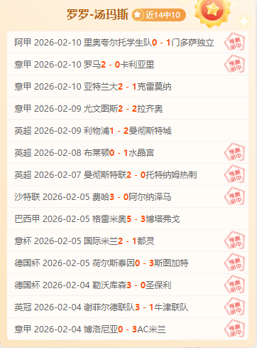 荣耀盛典,国足,强赛首胜庆,金宝博188bet体育官网,金宝博188bet体育平台,金宝博188bet体育链接,金宝博188bet体育官方