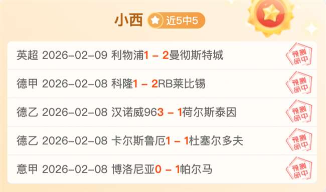 赛季独揽,小蜘蛛横扫,力压皇萨,金宝博188bet体育官网,金宝博188bet体育平台,金宝博188bet体育链接,金宝博188bet体育官方