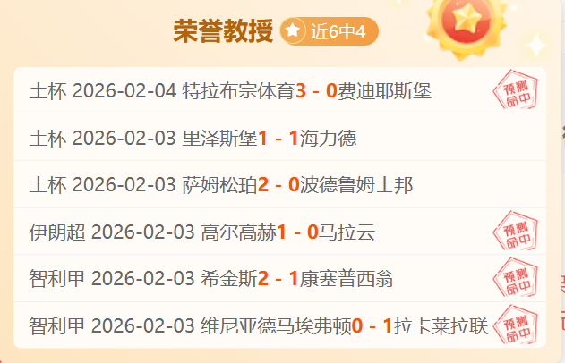 NBA,雷霆与快船,激战正酣,金宝博188bet体育官网,金宝博188bet体育平台,金宝博188bet体育链接,金宝博188bet体育官方