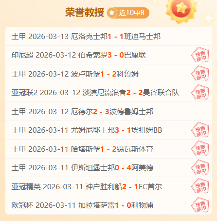 岁隋维杰,喝水哥,蜕变为,金宝博188bet体育官网,金宝博188bet体育平台,金宝博188bet体育链接,金宝博188bet体育官方