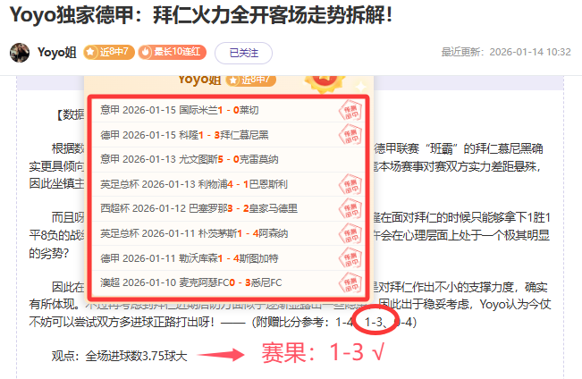 阿瑙进球引,发冲突,对阿利奥夫,金宝博188bet体育官网,金宝博188bet体育平台,金宝博188bet体育链接,金宝博188bet体育官方