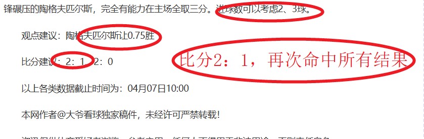 大乐透期号,专家推荐,张玉宁表现,金宝博188bet体育官网,金宝博188bet体育平台,金宝博188bet体育链接,金宝博188bet体育官方