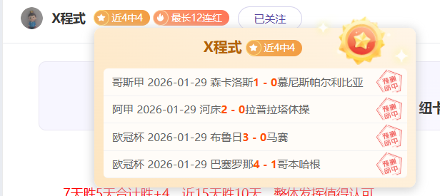 凯尔特人,森林狼,期号专家质,金宝博188bet体育官网,金宝博188bet体育平台,金宝博188bet体育链接,金宝博188bet体育官方