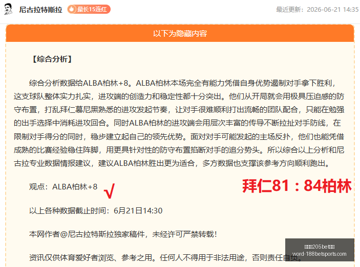 金宝博,体育,金宝博205bet体育,金宝博205bet体育官网,金宝博205bet体育App,金宝博205bet体育直播,金宝博205bet体育登录,金宝博205bet体育平台