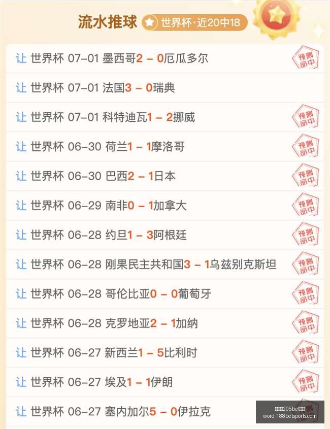 金宝博,体育,金宝博205bet体育,金宝博205bet体育官网,金宝博205bet体育App,金宝博205bet体育直播,金宝博205bet体育登录,金宝博205bet体育平台