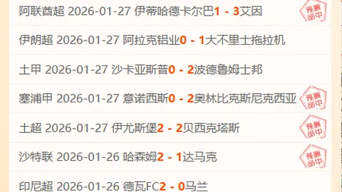 阿布力克木首秀破荒，张佳琪破门，浙江队2-0胜广州城