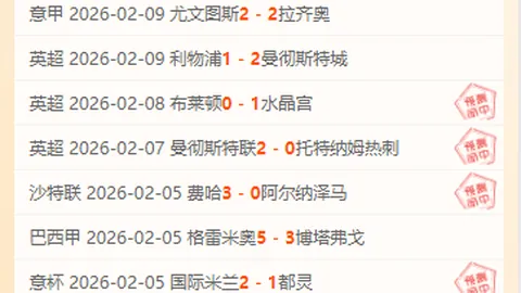 荣耀盛典：10月19日 国足18强赛首胜庆祝夜