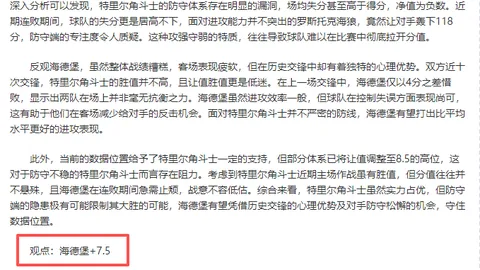 “斯诺克赛事“后悔药”揭秘：巡回赛选手配对模式转向，中国赛事成焦点”