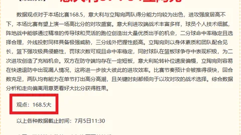 金宝博205体育 092923 6