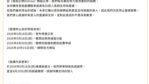 金宝博205体育 094130 21